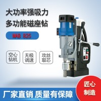 攻丝磁力钻 多功能磁力钻 德国百得BDS MAB825