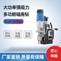 磁座钻MAB 485百得BDS磁力钻 可攻丝磁力强