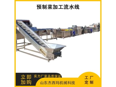 JXM-多功能洗菜机 全自动气泡 土豆毛辊清洗机图1