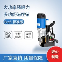 磁座钻机 百得BDS磁力钻 钢板钻钻孔取芯自动钻机