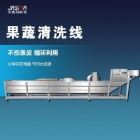 白青萝卜杰西玛大姜清洗烘干机机 土豆清洗机