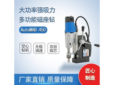 百得BDS磁座钻AutoMAB450 磁吸钻 电动磁力钻图1