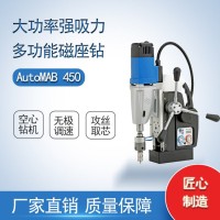 百得BDS磁座钻AutoMAB450 磁吸钻 电动磁力钻