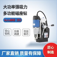 百得BDS磁力钻AutoMAB350 原装整机德国进口