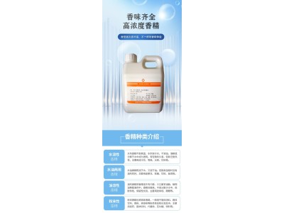 酸辣粉增香膏麻辣烫火锅冒菜干锅复合调味料商用图1