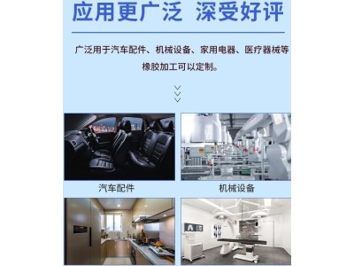 华驰橡塑 汽车连接防水栓 无味无污染 黄色 现货图1