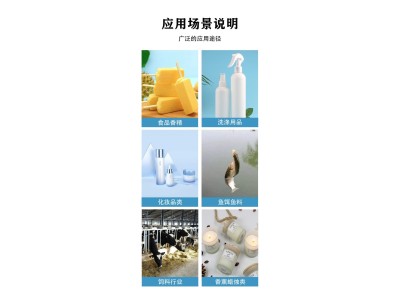 奶油香精料牛奶炒货饮料糕点钓鱼饵料食品添加剂1kg图3