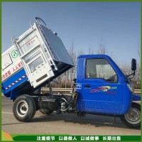 挂桶垃圾车 乡镇街道自卸式垃圾清运车 生活垃圾收集车