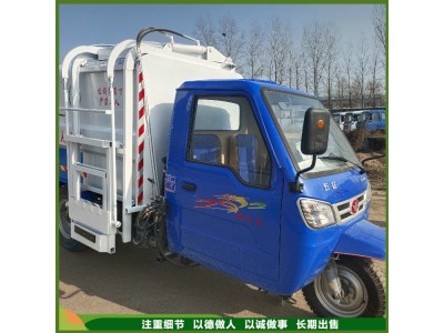 自装自卸挂桶式垃圾清运车 运输能力强维护方便图1