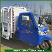 自装自卸挂桶式垃圾清运车 运输能力强维护方便