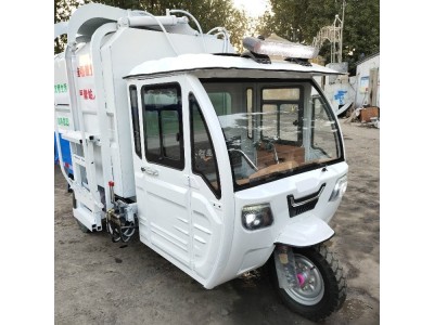 物业电动挂桶式垃圾车 新能源小型垃圾清运车 液压自卸图1