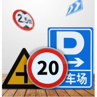 定做交通标志牌 单行线 交通指示标志杆 加工生产警告标志