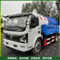 物业管道高压清洗吸污车 自吸自排抽污车 联合疏通