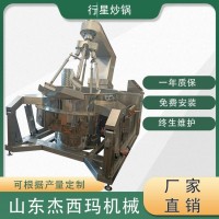 全自动制造食堂快餐店炒菜设备 小型的炒菜机设备