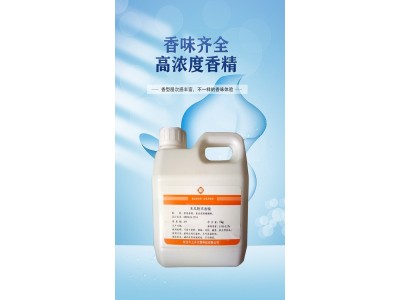 木瓜香精 食用 耐高温粉末哈密瓜烘焙饮料 木瓜味图1