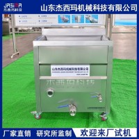 杰西玛用油炸豆腐豆泡油炸机 小型油水分离油炸锅
