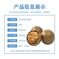 罗汉果粉末香精浓香型食用烘焙饮料糖果凉茶增香耐高温1kg