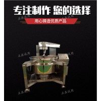 牛肉酱全自动熬制100L燃气行星搅拌火锅底料炒锅商用