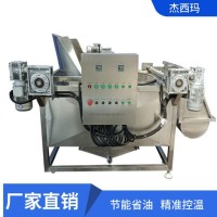 丸子油炸机 商用小型油炸锅 多功能肉食油炸设备