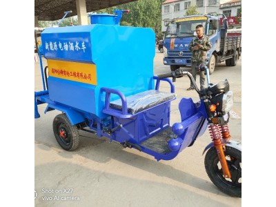 电动三轮洒水车 公园新能源绿化喷洒车 出雾均匀 射程远图1