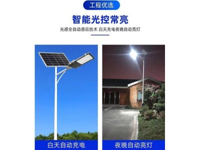 路灯户外庭院灯300w新农村抱电线杆5米6米7米8米路灯杆图1