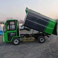 电动四轮挂桶垃圾车 小区物业垃圾运输车 自装自卸式