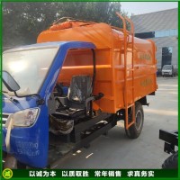 机动三轮挂桶垃圾车 自卸式垃圾清运车 可升降