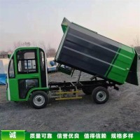 机动挂桶垃圾车 小型三轮垃圾收运车 自装自卸式