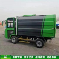 自卸式电动挂桶垃圾车 新能源环卫清运车 外形美观