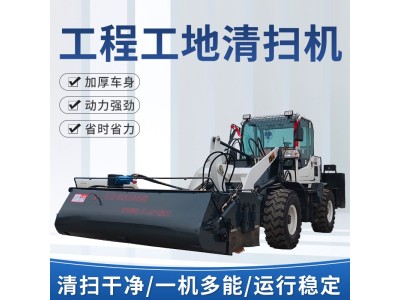 路面清扫机 小飞 928铲车改装式 水稳层修路摊铺清扫用图1