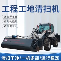 路面清扫机 小飞 928铲车改装式 水稳层修路摊铺清扫用