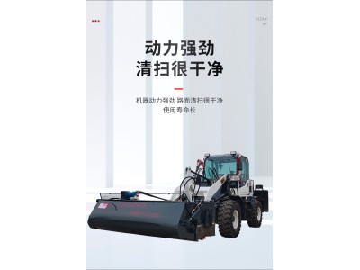 小飞 清扫车 铲车式扫地加回收 XF29公路施工环卫图1