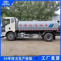 解放雾炮式洒水车 大型环卫企业生产大型洒水车