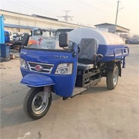 三轮洒水车 柴油洒水车 道路洒水车 批发出售