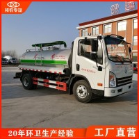 大运吸粪车 厂家祥农企业生产吸粪车 销售吸粪车