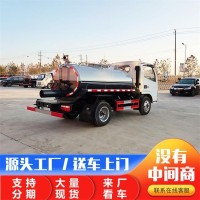 国六排放福田奥铃改装5立方吸粪车 抽粪吸污排污两用车