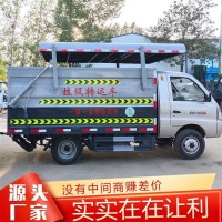 黑豹对接垃圾车 祥农企业 厂家支持定制垃圾车