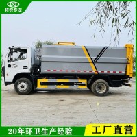 垃圾车 企业生产挂桶式垃圾车 质量可靠垃圾车