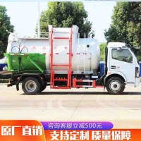分类垃圾车 市场价格 餐厨垃圾车 环保垃圾车供应