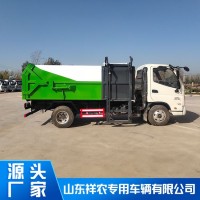 福田5立方挂桶垃圾车街道垃圾收集车运输车可定做