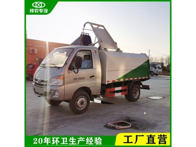 黑豹垃圾车 液压提桶结构 环保挂桶式垃圾车图1