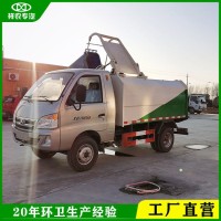 黑豹垃圾车 液压提桶结构 环保挂桶式垃圾车