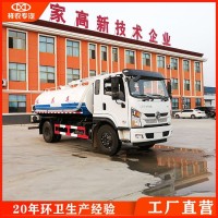 高新技术企业祥农生产吸粪车 化粪池清理管道疏通用车