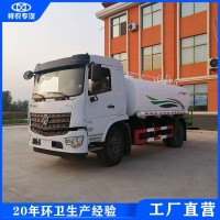 雾炮式洒水车 适合于各种环境下的洒水降尘用车
