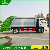 厂家出售垃圾清运车 8立方中型垃圾运输车