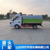 东风途逸分类垃圾车多功能3立方小型清运车操作简单