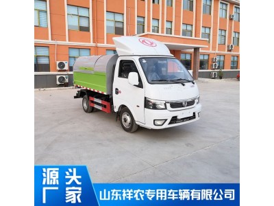 分类垃圾车 市场价格 餐厨垃圾车 环保垃圾车供应图1