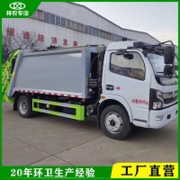厂家生产东风凯普特压缩垃圾车 8立方垃圾车 预付定金