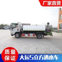 供应12立方雾炮降尘车大型东风多利卡洒水车效率高
