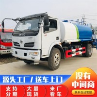 雾炮洒水车生产厂家 支持定制东风福瑞卡洒水车